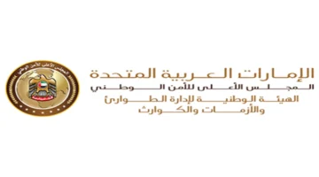 الأوضاع تحت السيطرة ومتابعة الموقف على مدار الساعة